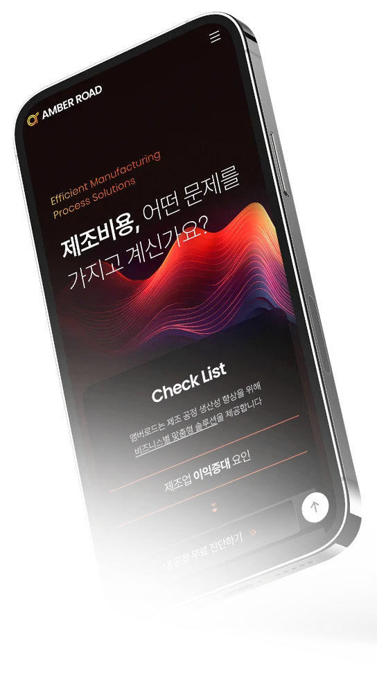 모바일 이미지