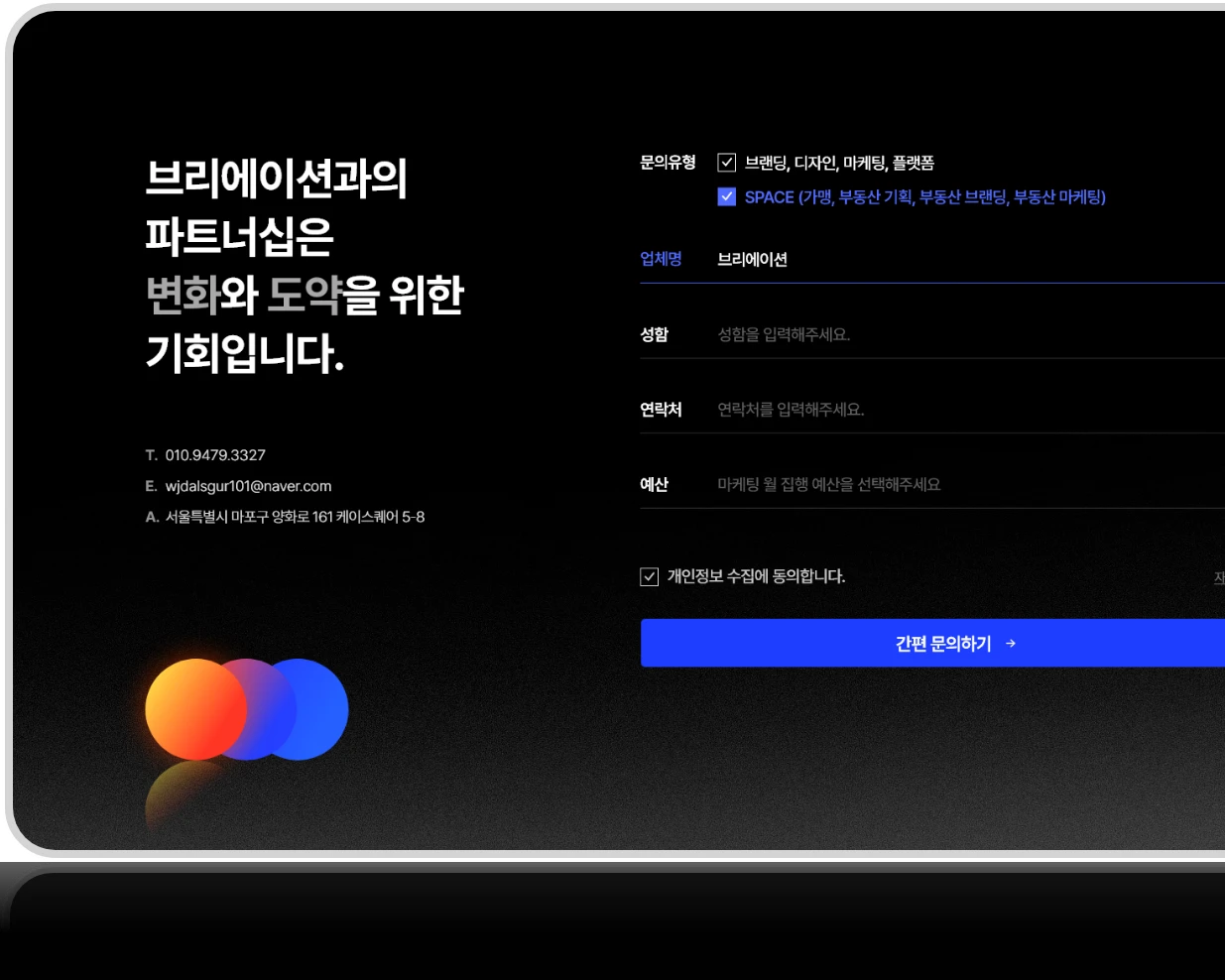 패드 이미지