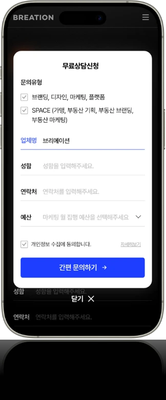핸드폰 이미지