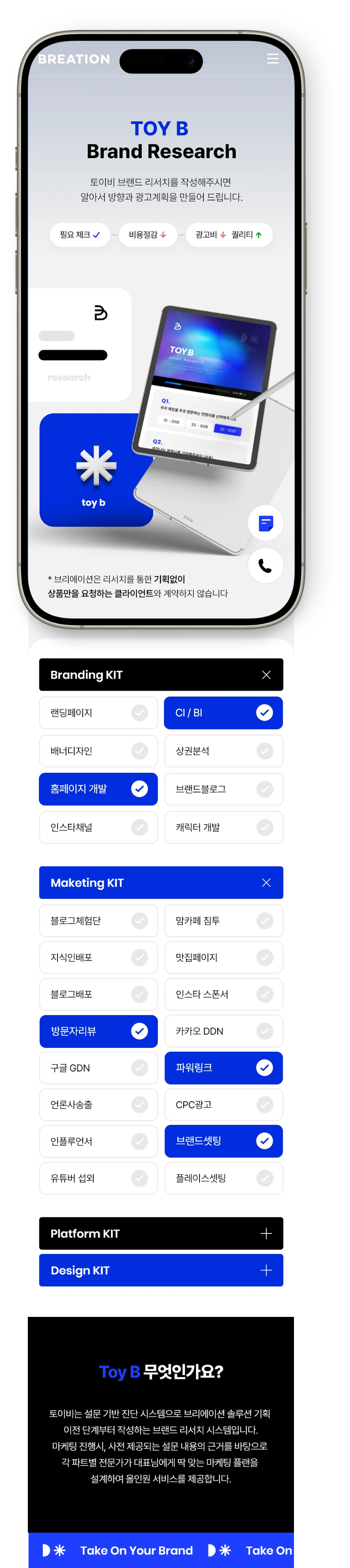 핸드폰 이미지1
