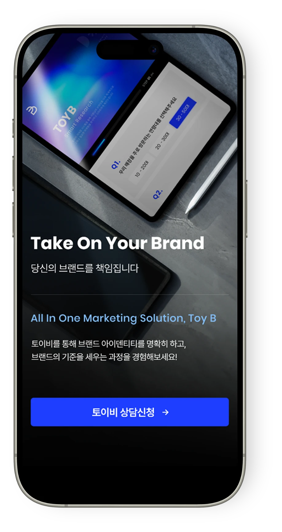 핸드폰 이미지2