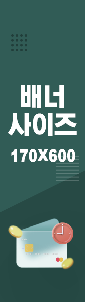 배너