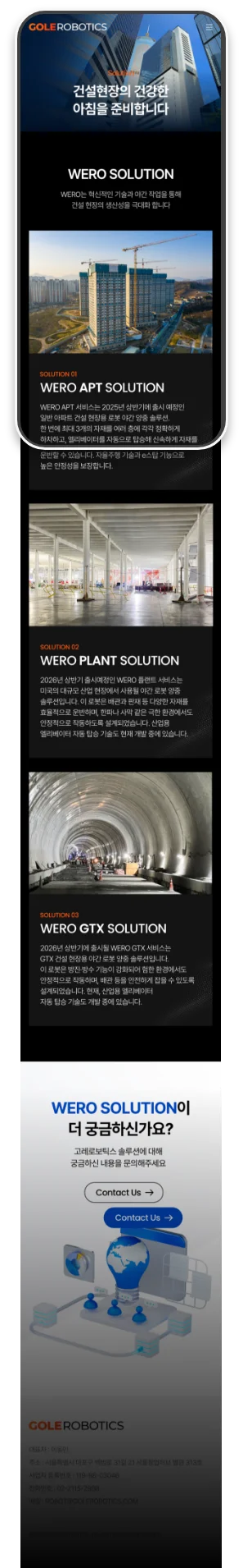 핸드폰 이미지
