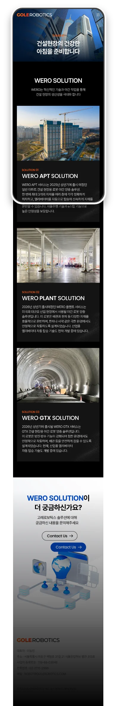 핸드폰 이미지