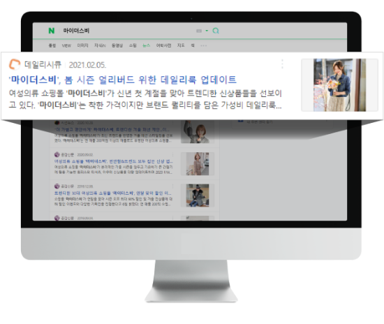 언론보도 마케팅 노출사례 이미지1