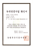 award picture
