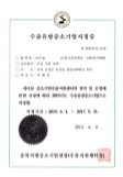 award picture