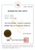 award picture