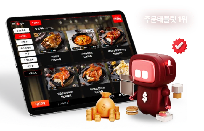 태블릿 이미지